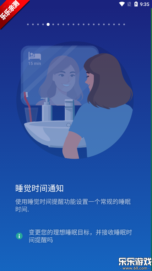 ˯׷appv20250909 °