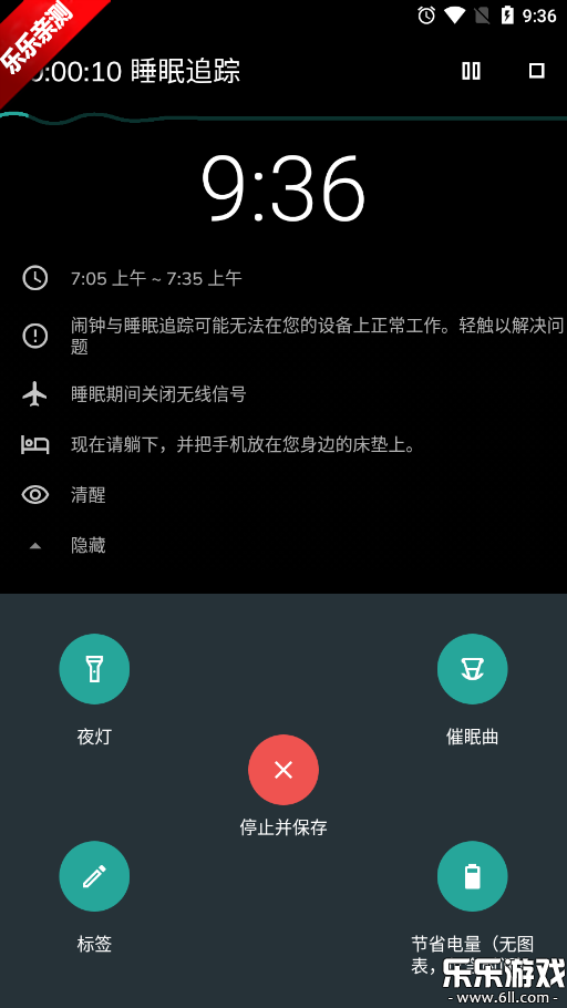˯׷appv20250909 °