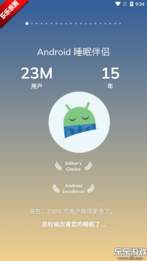 ˯׷appv20250909 °