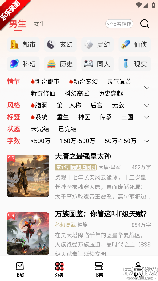 ţС˵°汾v2.7.4 ٷ