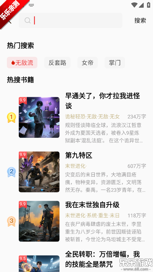 ţС˵°汾v2.7.4 ٷ