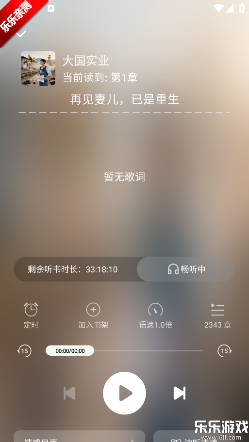 ţС˵°汾v2.7.4 ٷ