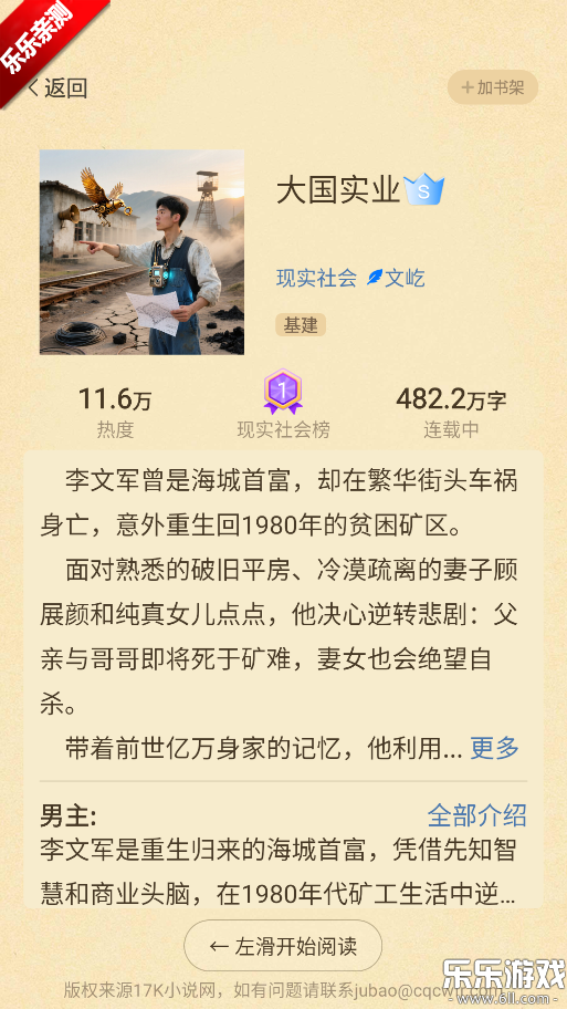 ţС˵°汾v2.7.4 ٷ