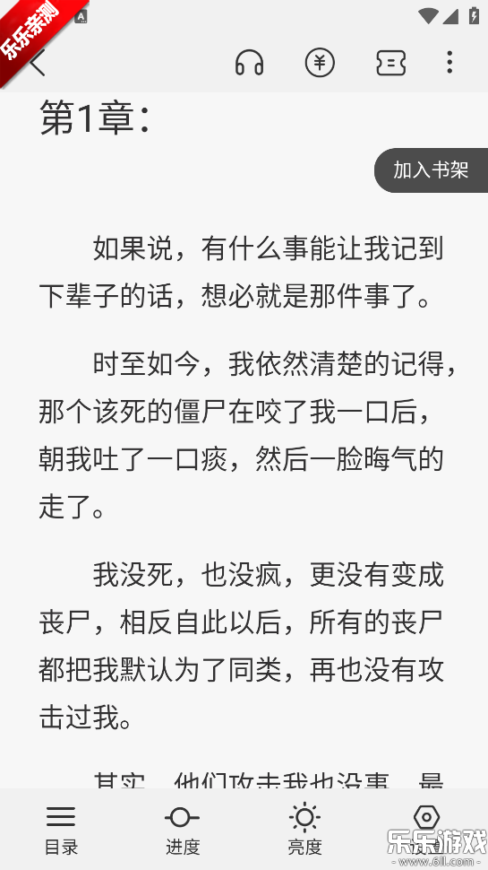ǳĿappֻv1.0.6 °汾