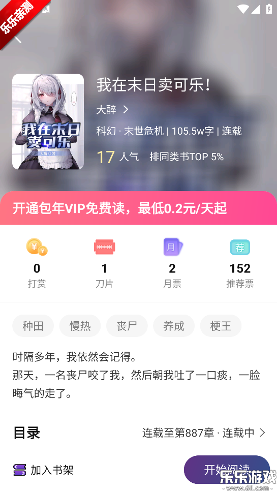 ǳĿappֻv1.0.6 °汾