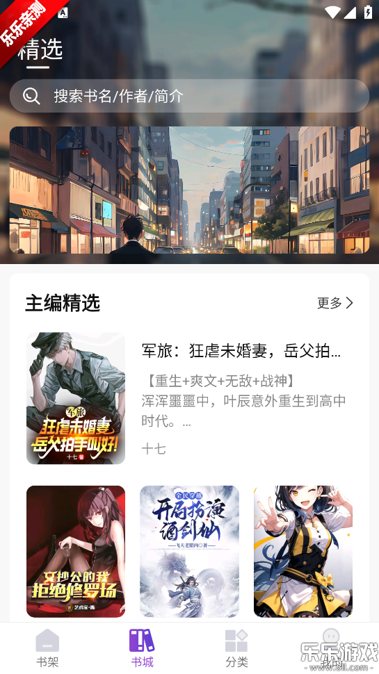 ǳĿappֻv1.0.6 °汾