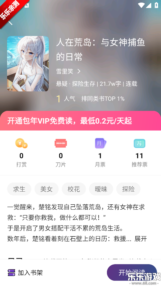 ǳĿappֻv1.0.6 °汾