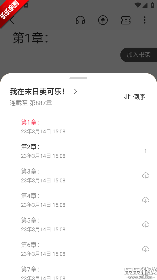 ǳĿappֻv1.0.6 °汾
