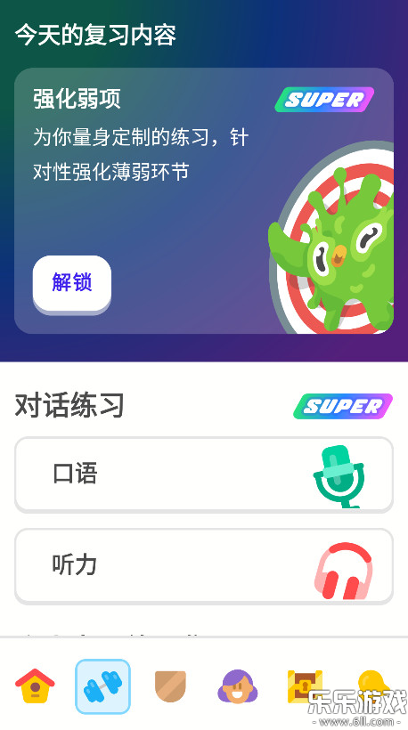 ڹٷv6.47.5-china °汾