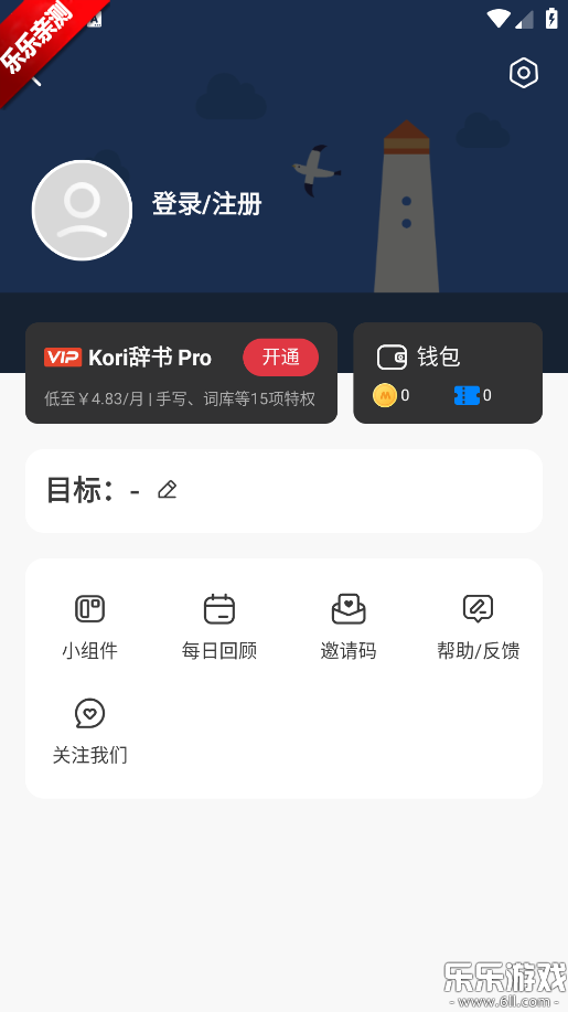 Koriٷv1.0.1 °