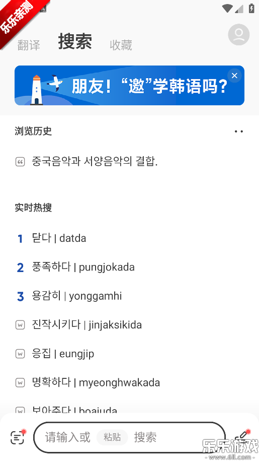 Koriٷv1.0.1 °