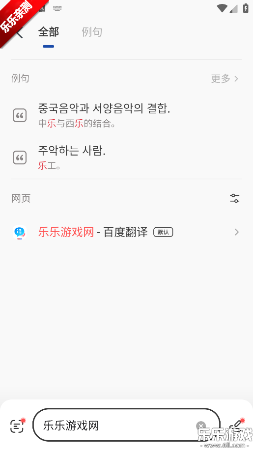 Koriٷv1.0.1 °