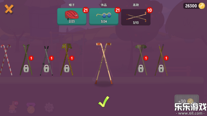 ߴʦֻ(Walk Master)v1.61.19 °