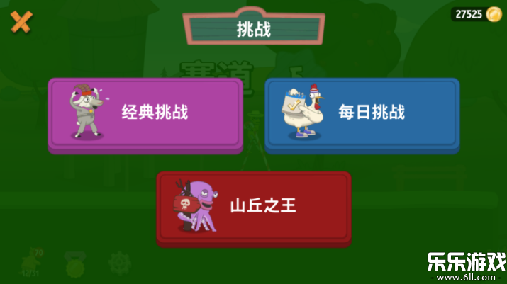 ߴʦֻ(Walk Master)v1.61.19 °