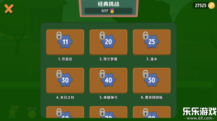 ߴʦֻ(Walk Master)v1.61.19 °