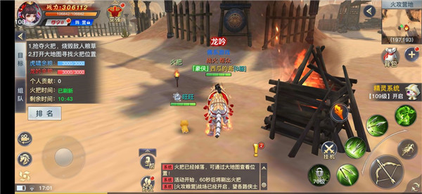 °汾v1.63.1 ׿