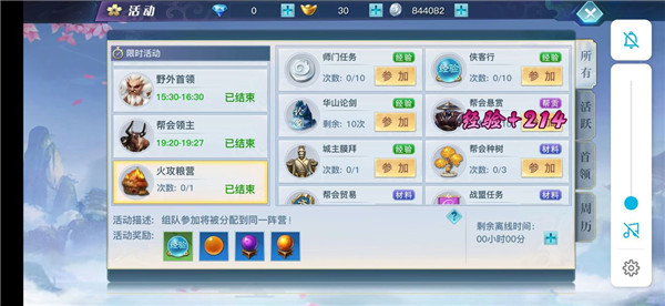 °汾v1.63.1 ׿