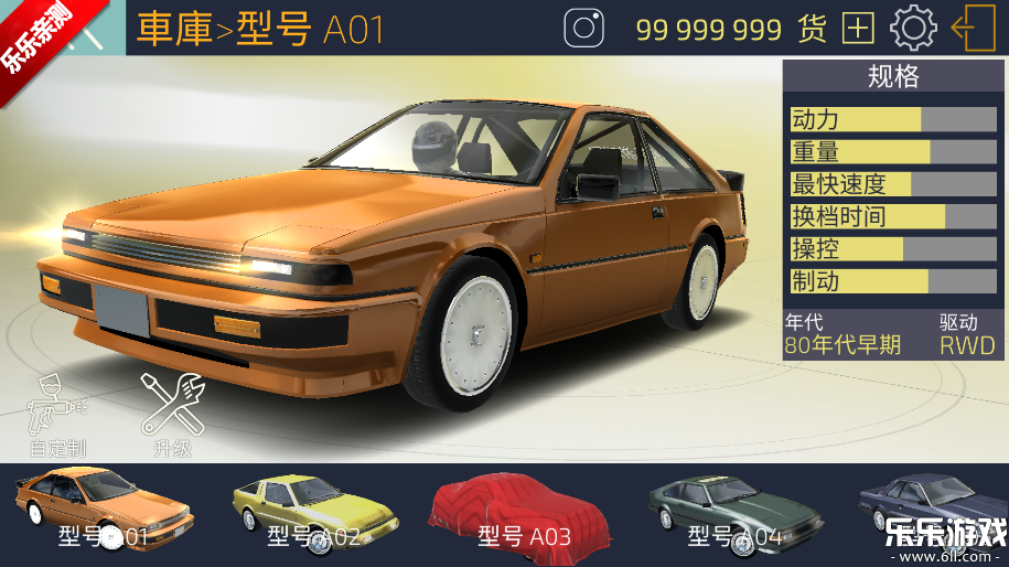 JDMشҰv1.6.8 Ѱ
