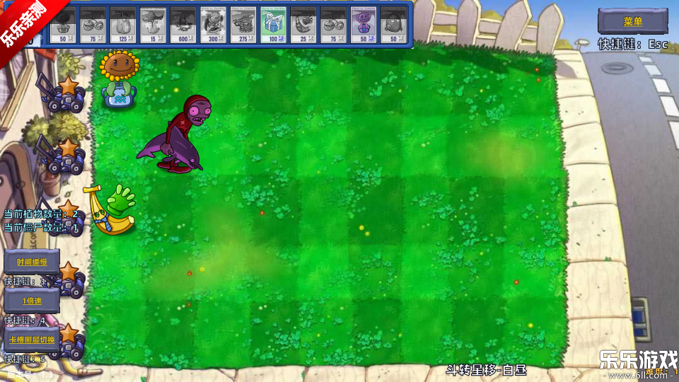 ֲսʬֻ(PlantsVsZombiesStarSign)v1.4 °
