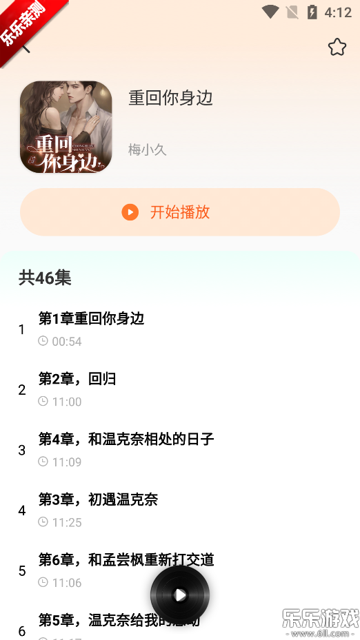 ȫappֻv1.0.7 ׿