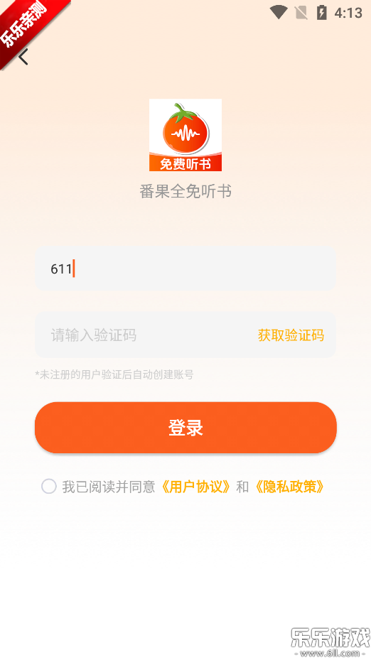 ȫappֻv1.0.7 ׿