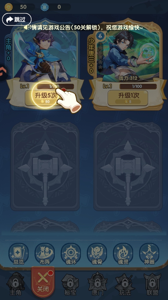 ڴ޴½Ϸv8.0 ׿