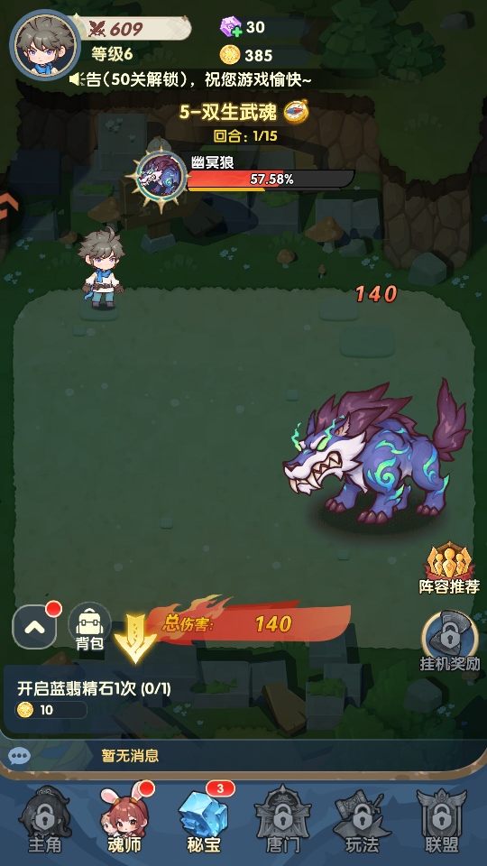 ڴ޴½Ϸv8.0 ׿