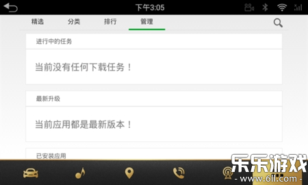εӦ̵ٷ°汾v2.1.6 ֻ