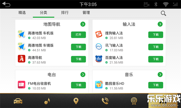 εӦ̵ٷ°汾v2.1.6 ֻ