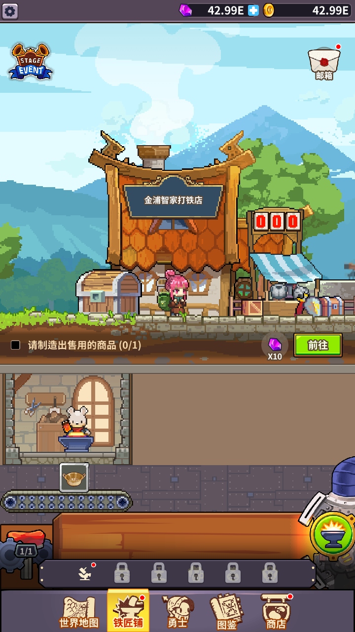 ֮Ϸ(King Smith)v1.0.33 ׿