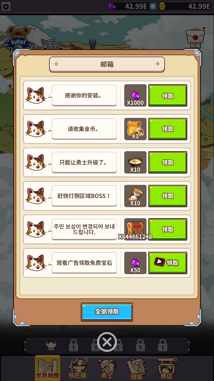 ֮Ϸ(King Smith)v1.0.33 ׿