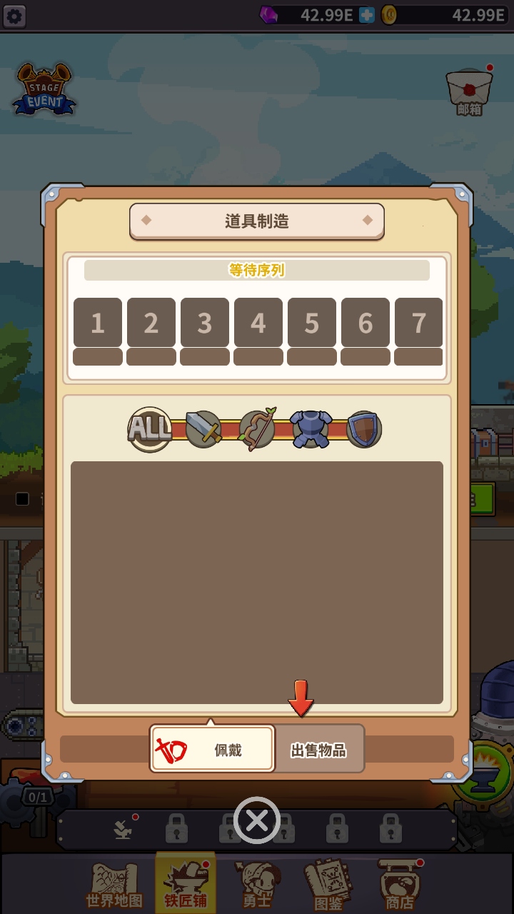 ֮Ϸ(King Smith)v1.0.33 ׿
