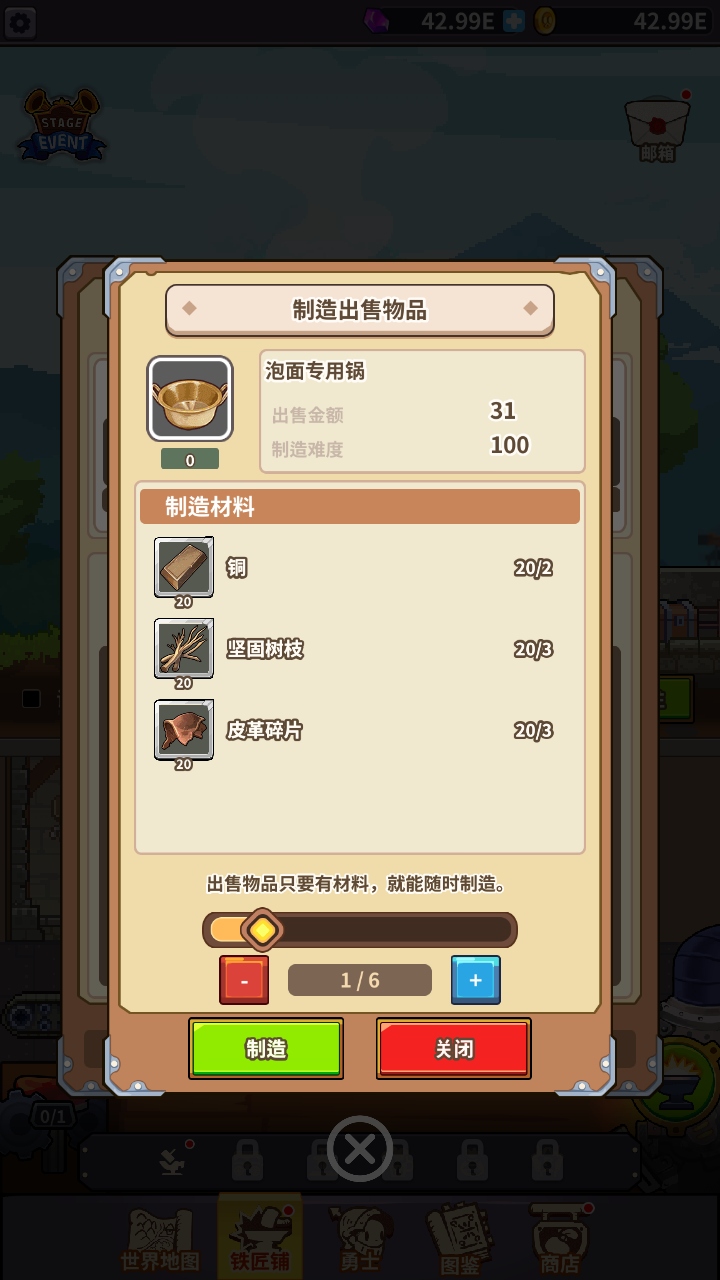 ֮Ϸ(King Smith)v1.0.33 ׿