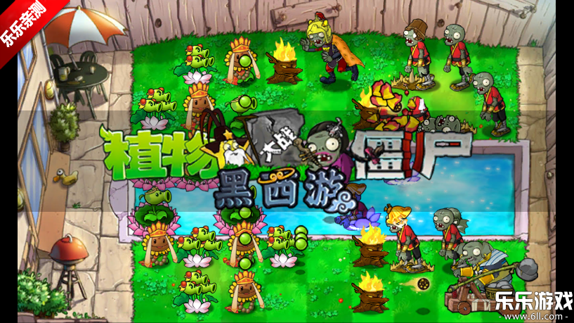 ֲսʬΰ(PvZ Chinese Myth)v1.0.1 ׿