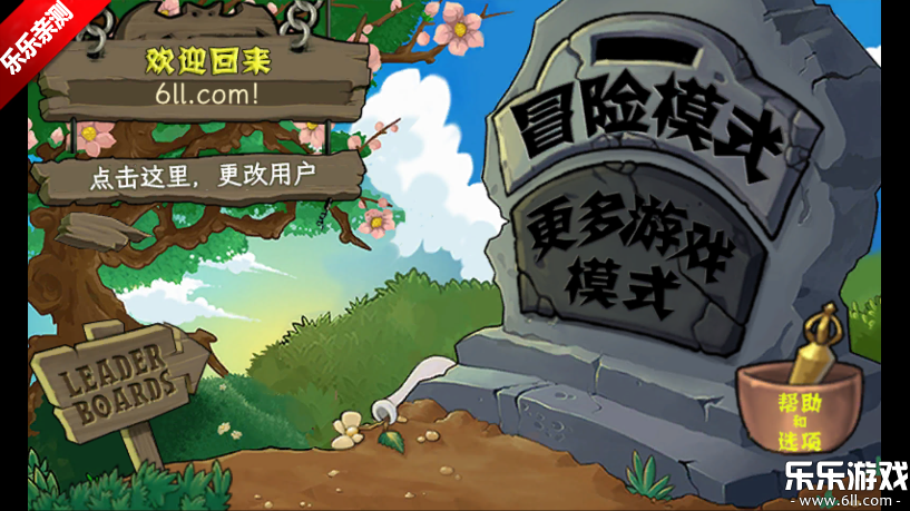 ֲսʬΰ(PvZ Chinese Myth)v1.0.1 ׿