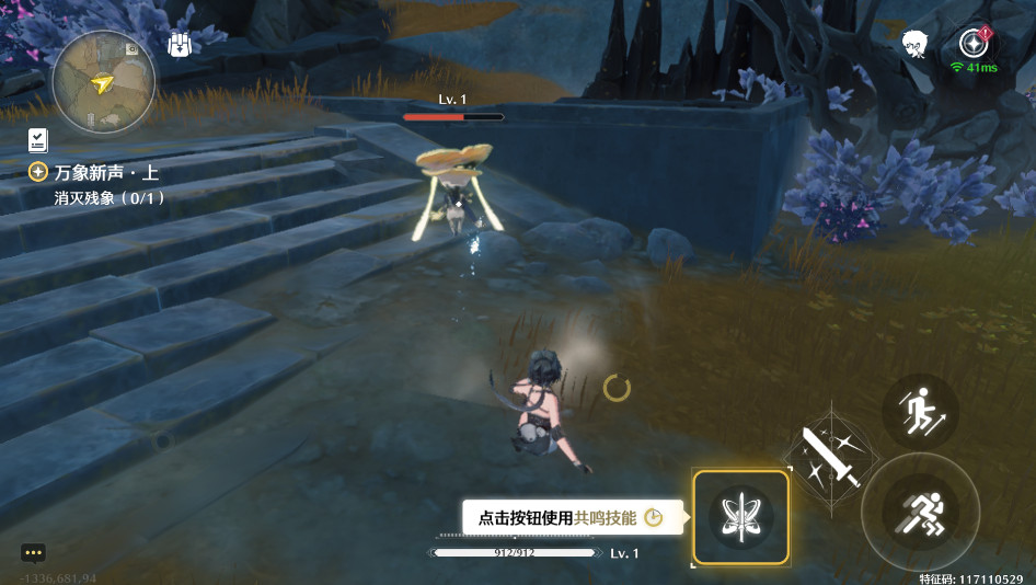 v2.6.1 °