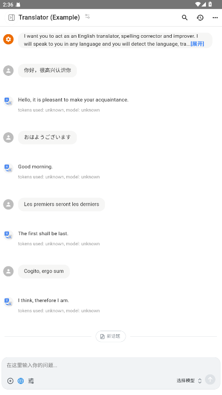 Chatboxֻv1.15.4 ׿