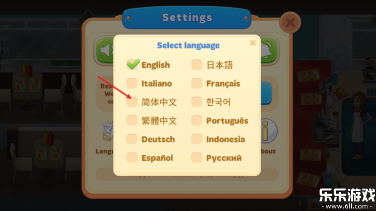 ռѰv2.44.1 ޸İ