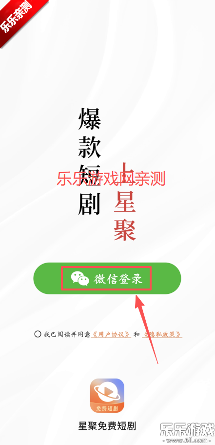 ǾѶ̾°汾v1.0.1 ׿