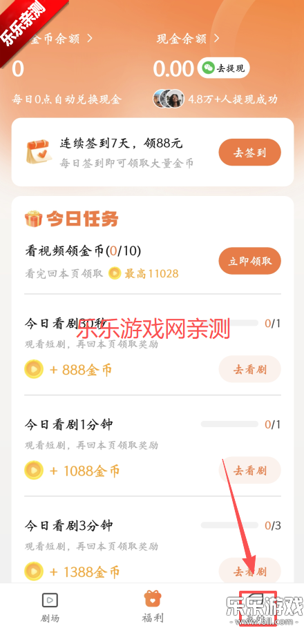 ǾѶ̾°汾v1.0.1 ׿