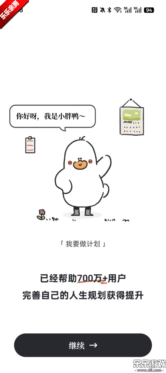 ҪƻѰv5.6.7 °