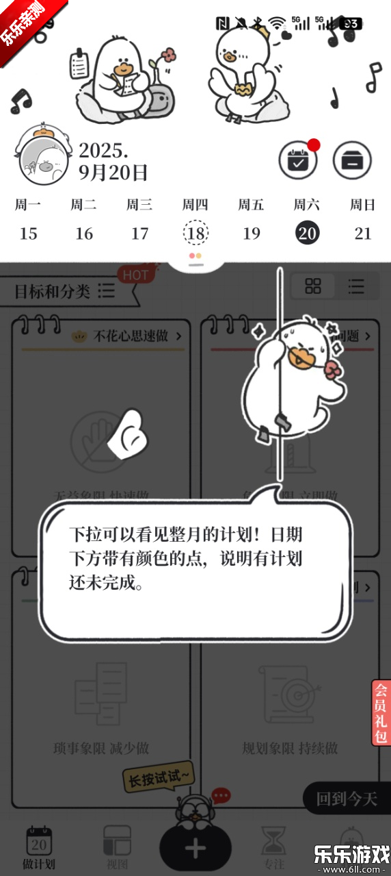 ҪƻѰv5.6.7 °
