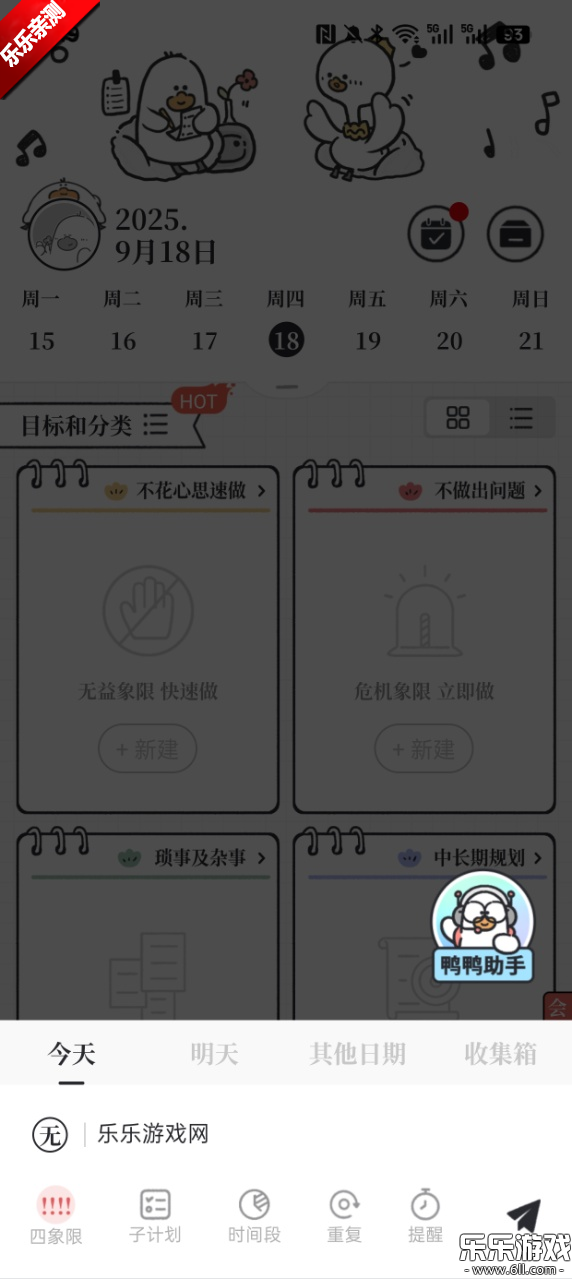 ҪƻѰv5.6.7 °