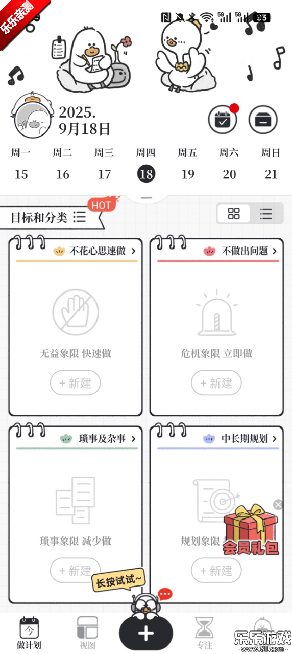 ҪƻѰv5.6.7 °