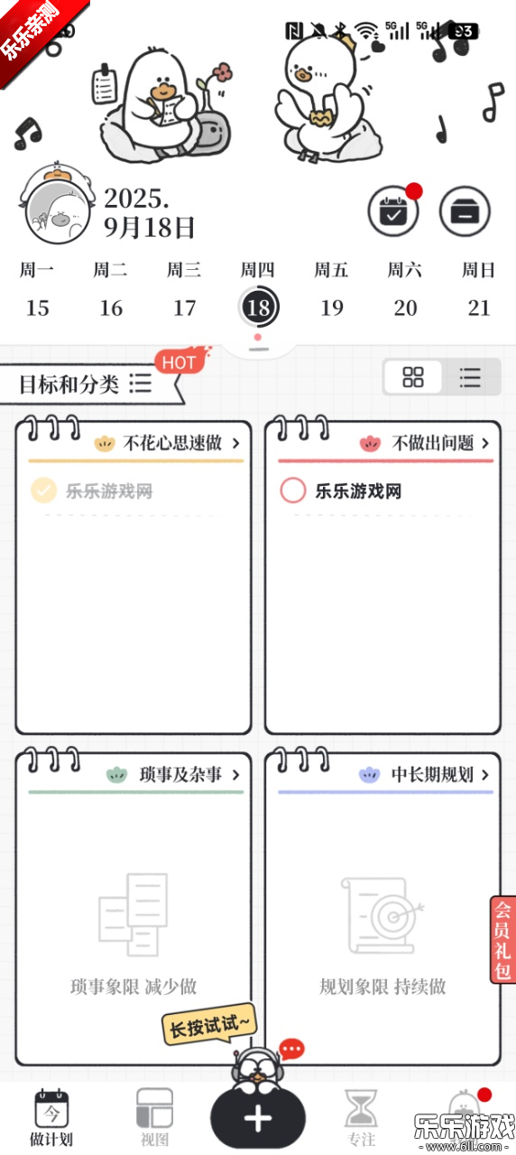 ҪƻѰv5.6.7 °