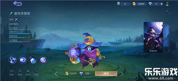 ޾Ծذװ°(Mobile Legends: Bang Bang)v22.1.18.11201 ֻ