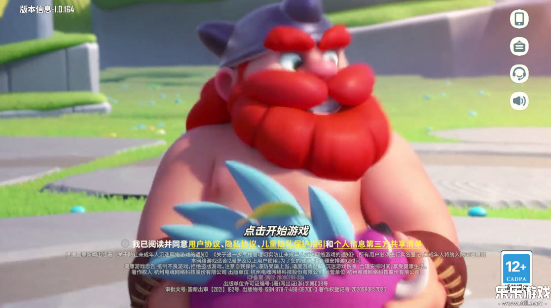 Ұ˴ս2ֻv1.1.191 ׿