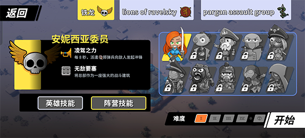 towerdominionv1.109 ׿