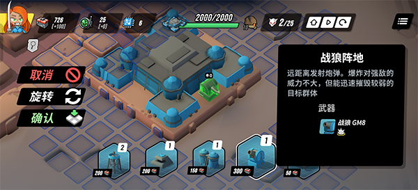 towerdominionv1.109 ׿
