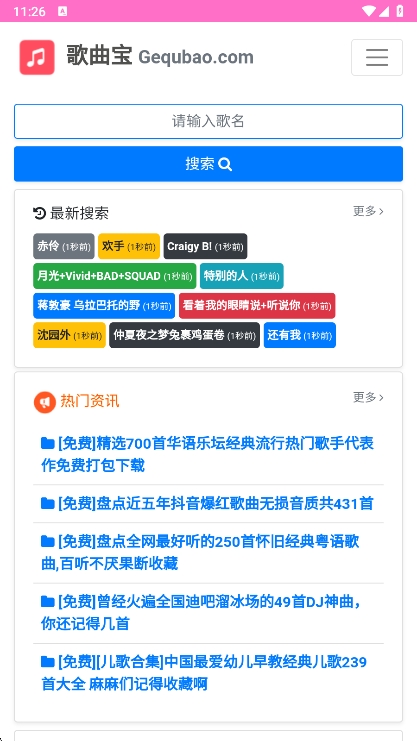 app°v1.1.0 ׿